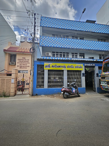 ganesh paper store out
