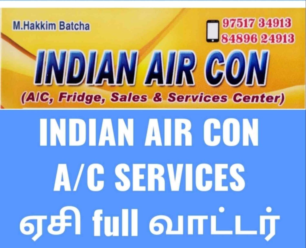indian ac