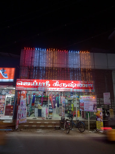 jaisri krishna