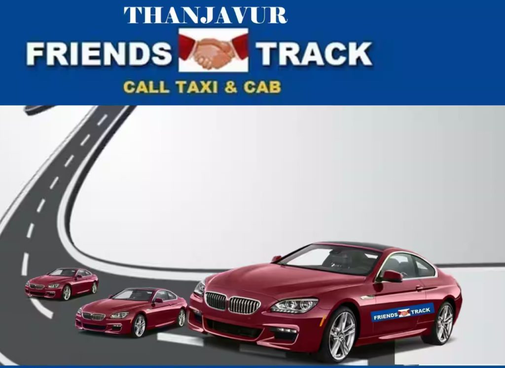 thanjavur friends track