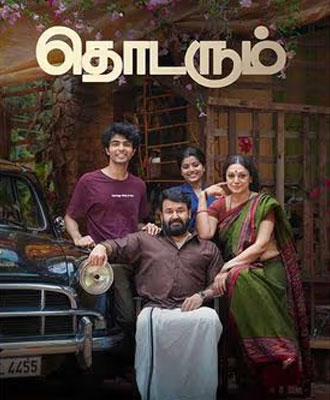 Thodarum-1