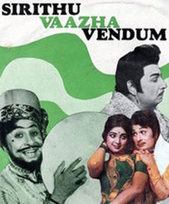 Sirithu-Vaazha-Vendum
