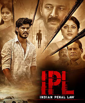 IPL-Indian-Penal-Law