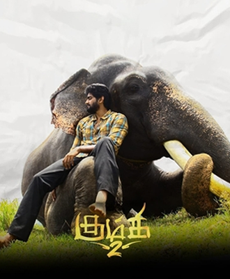 Kumki-2