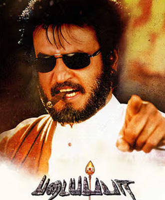 Padayappa