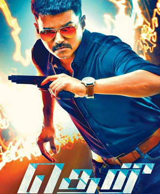 Theri