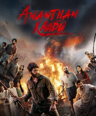 Ananthan Kaadu