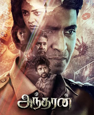 Andharan