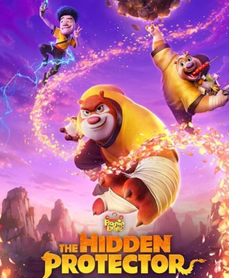 Boonie Bears: The Hidden Protector