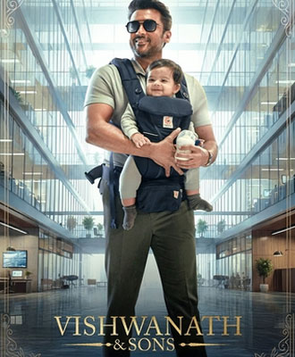 Vishwanath and Sons